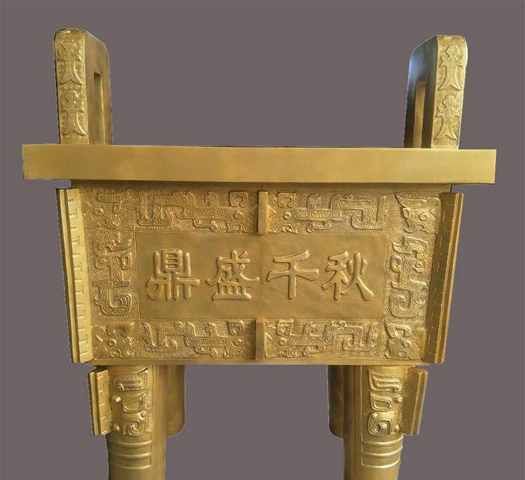 鼎盛千秋銅鼎-黃銅四足方鼎雕塑 鼎盛千秋銅鼎-黃銅四足方鼎雕塑高清圖片