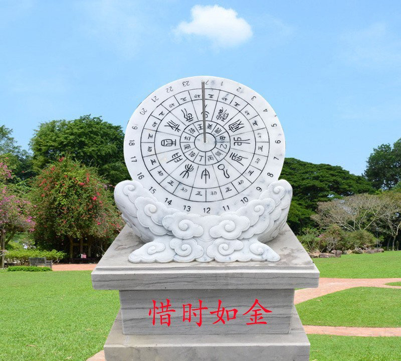 石雕惜時如金日晷-校園日晷石雕高清圖片