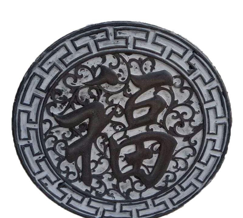 青石福字石浮雕-福字石浮雕 青石福字石浮雕-福字石浮雕高清圖片