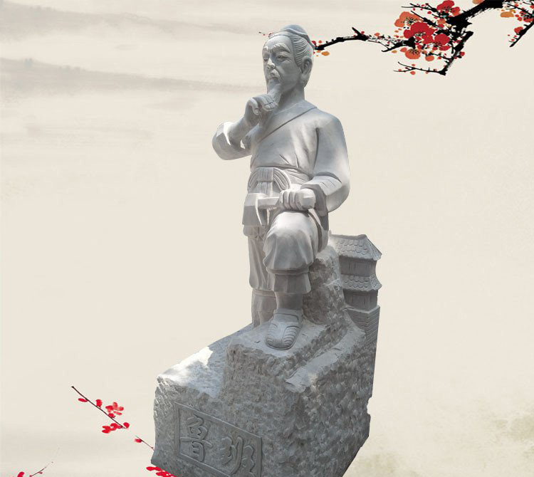 木匠祖師古代名人魯班石雕-古代名人魯班石雕