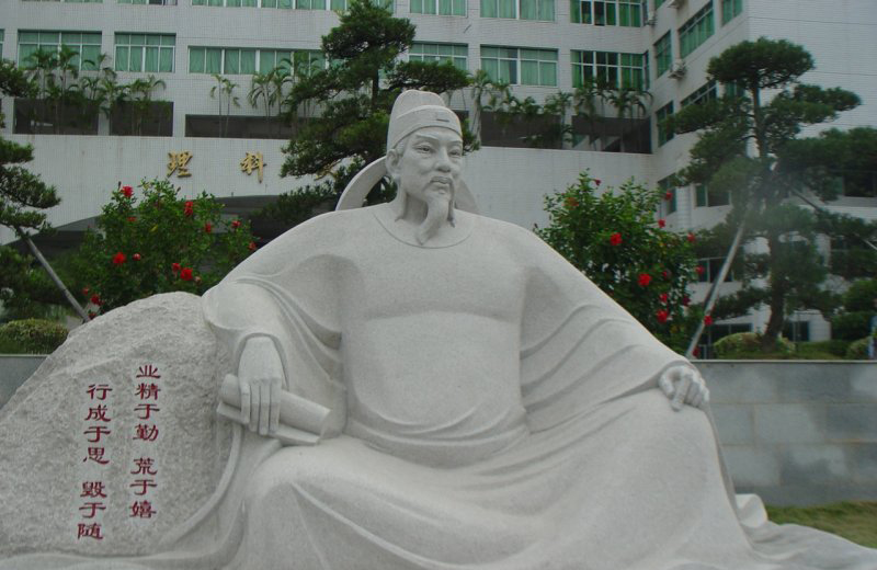 校園名人韓愈石雕-校園古代名人韓愈石雕 校園名人韓愈石雕-校園古代名人韓愈石雕高清圖片