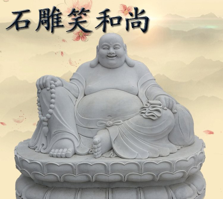 石雕坐式彌勒佛雕塑-寺廟大笑的彌勒佛石雕 石雕坐式彌勒佛雕塑-寺廟大笑的彌勒佛石雕高清圖片