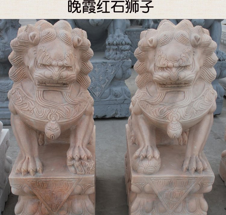 晚霞紅門口踩球獅子石雕-石雕晚霞紅獅子 晚霞紅門口踩球獅子石雕-石雕晚霞紅獅子高清圖片