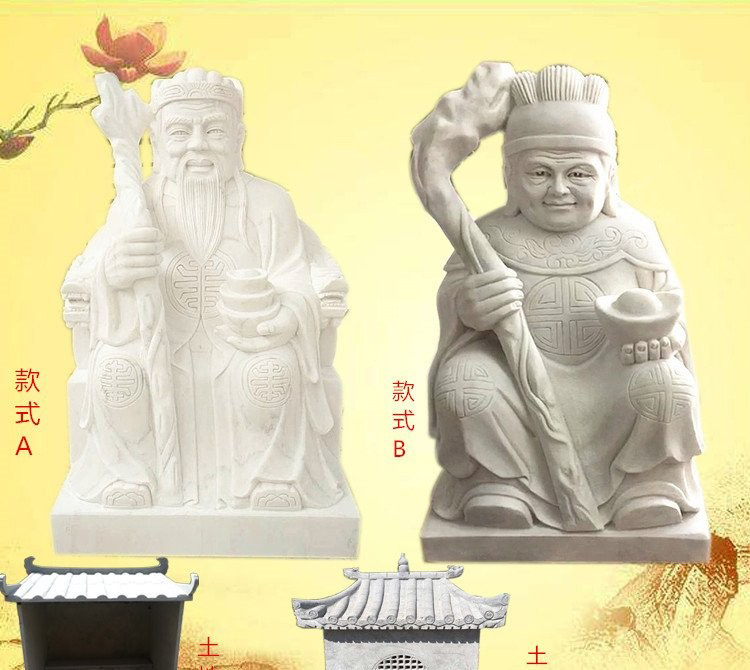 土地廟土地公土地婆雕塑-宗教廟宇土地公婆石雕 土地廟土地公土地婆雕塑-宗教廟宇土地公婆石雕