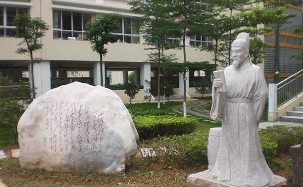 古代名人韓愈石雕-校園人物韓愈雕塑 古代名人韓愈石雕-校園人物韓愈雕塑