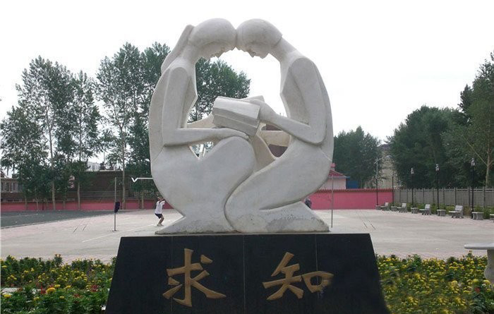 抽象校園求知人物石雕-抽象求知人物校園景觀-石雕 抽象校園求知人物石雕-抽象求知人物校園景觀-石雕高清圖片