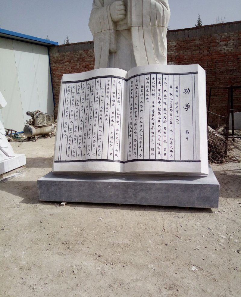 校園大理石《勸學》書籍雕塑-校園《勸學》書籍石雕 校園大理石《勸學》書籍雕塑-校園《勸學》書籍石雕高清圖片