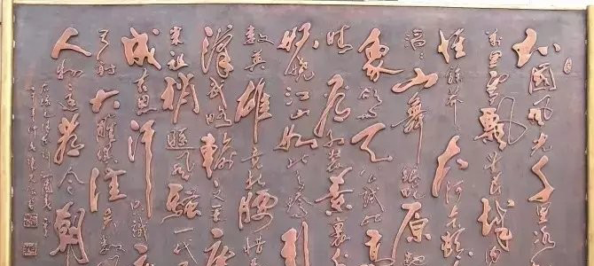 沁園春雪文字銅浮雕-校園沁園春雪銅浮雕 沁園春雪文字銅浮雕-校園沁園春雪銅浮雕