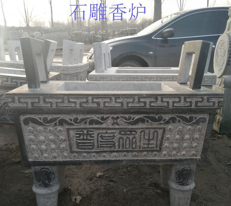 寺廟普度眾生香爐石雕-青石仿古普度眾生寺廟香爐 寺廟普度眾生香爐石雕-青石仿古普度眾生寺廟香爐高清圖片