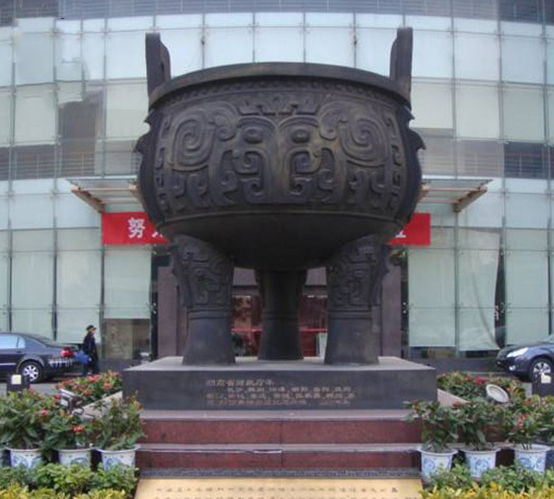 大型鑄銅三足鼎-鑄銅企業(yè)廣場風水招財三足鼎 大型鑄銅三足鼎-鑄銅企業(yè)廣場風水招財三足鼎高清圖片