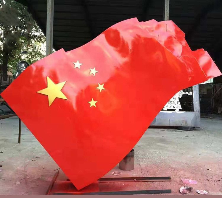 不銹鋼校園五星紅旗雕塑-不銹鋼五星紅旗黨建雕塑 不銹鋼校園五星紅旗雕塑-不銹鋼五星紅旗黨建雕塑