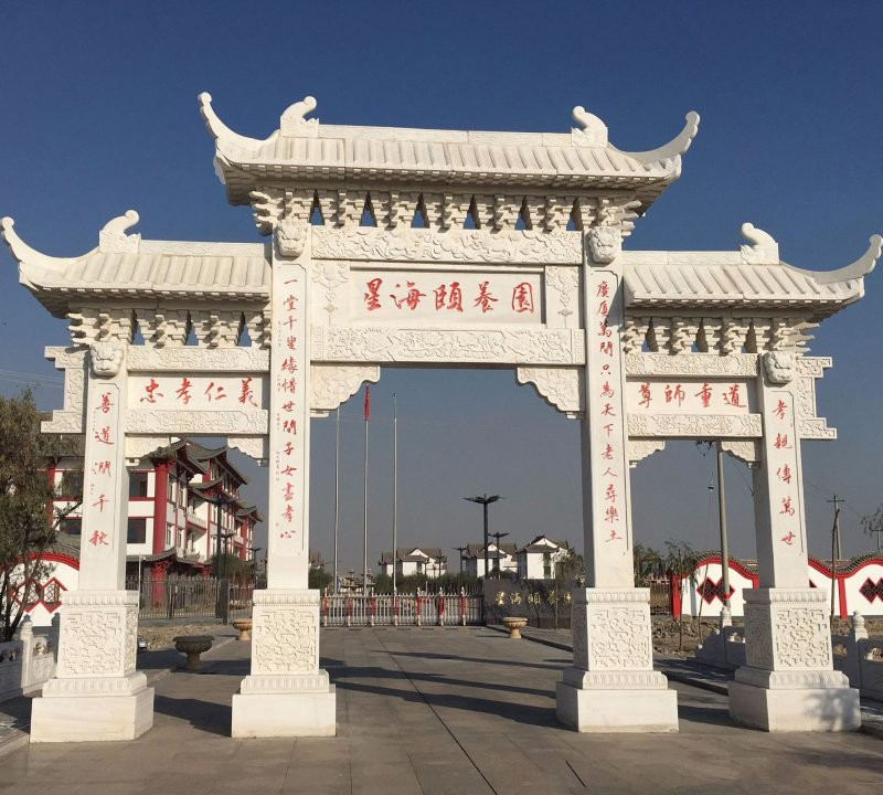 漢白玉小區(qū)三門牌坊雕塑-石雕小區(qū)三門牌坊雕塑 漢白玉小區(qū)三門牌坊雕塑-石雕小區(qū)三門牌坊雕塑高清圖片