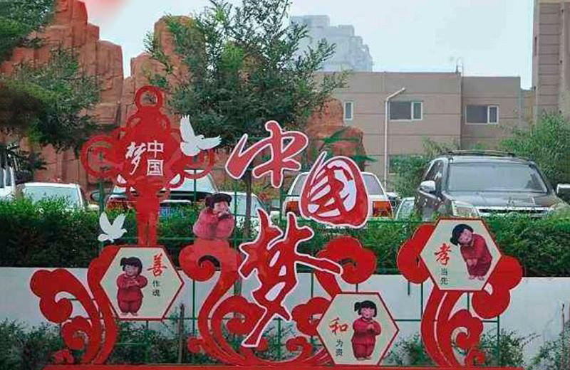 不銹鋼中國夢夢娃雕塑-不銹鋼公園中國夢雕塑 不銹鋼中國夢夢娃雕塑-不銹鋼公園中國夢雕塑高清圖片