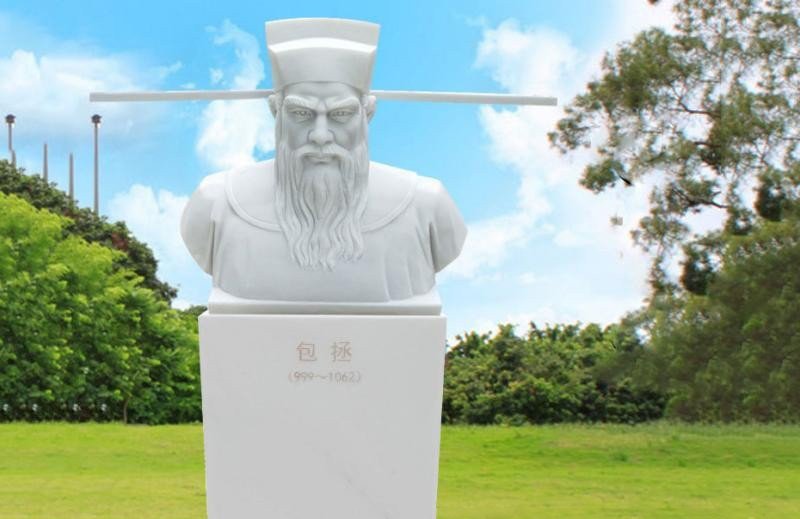 古代名人包拯頭像石雕-漢白玉古代名人包拯頭像 古代名人包拯頭像石雕-漢白玉古代名人包拯頭像高清圖片