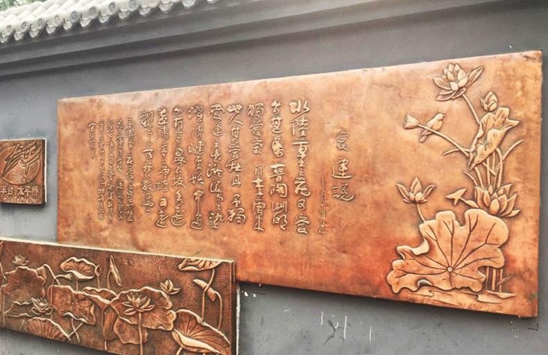 愛蓮說銅浮雕-校園壁畫愛蓮說銅浮雕 愛蓮說銅浮雕-校園壁畫愛蓮說銅浮雕高清圖片