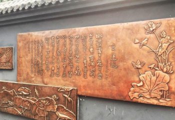 愛蓮說銅浮雕-校園壁畫愛蓮說銅浮雕