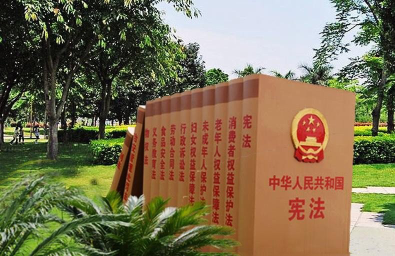 玻璃鋼公園憲法書籍雕塑-玻璃鋼仿真憲法書籍雕塑 玻璃鋼公園憲法書籍雕塑-玻璃鋼仿真憲法書籍雕塑高清圖片