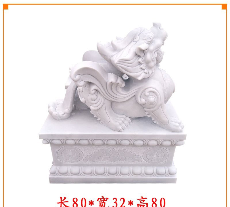 漢白玉門口貔貅石雕-門口漢白玉招財貔貅石雕 漢白玉門口貔貅石雕-門口漢白玉招財貔貅石雕高清圖片