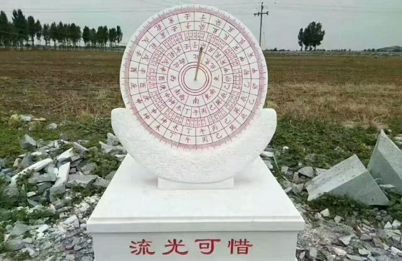 漢白玉校園日晷雕塑-校園日晷石雕 漢白玉校園日晷雕塑-校園日晷石雕高清圖片