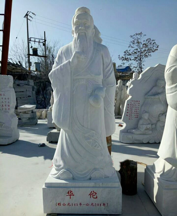 古代名醫(yī)華佗石雕-石雕華佗古代名人雕塑 古代名醫(yī)華佗石雕-石雕華佗古代名人雕塑高清圖片