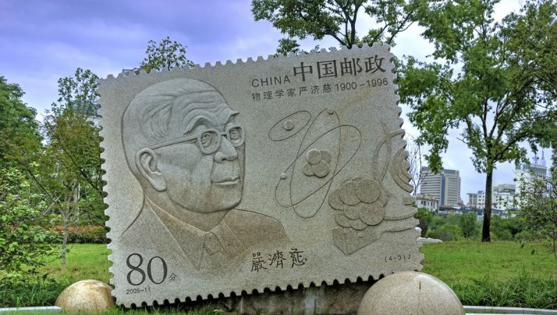 公園郵票石雕-公園石雕郵票 公園郵票石雕-公園石雕郵票高清圖片