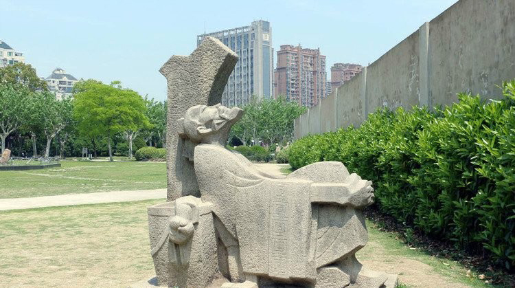 石雕守株待兔校園人物石雕-校園石雕守株待兔 石雕守株待兔校園人物石雕-校園石雕守株待兔高清圖片