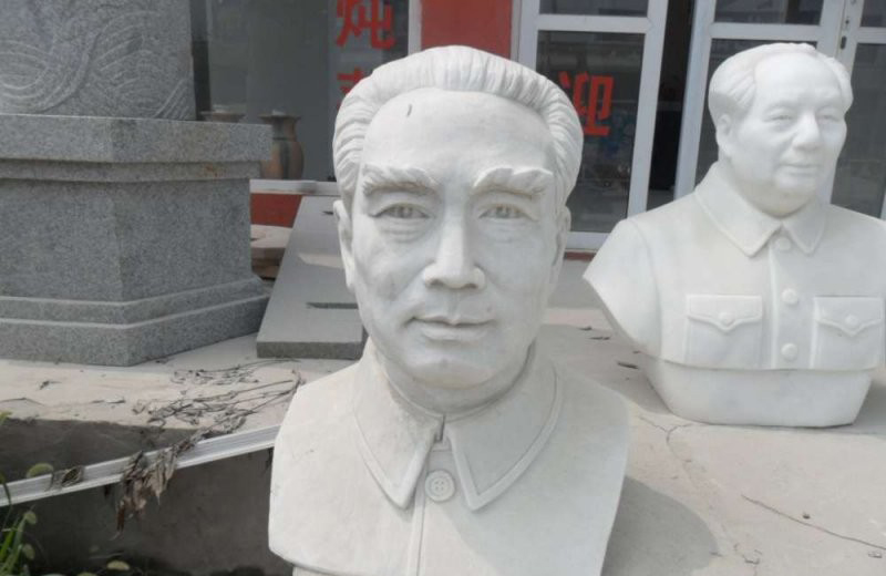 漢白玉周恩來頭像雕塑-周恩來頭像石雕 漢白玉周恩來頭像雕塑-周恩來頭像石雕高清圖片