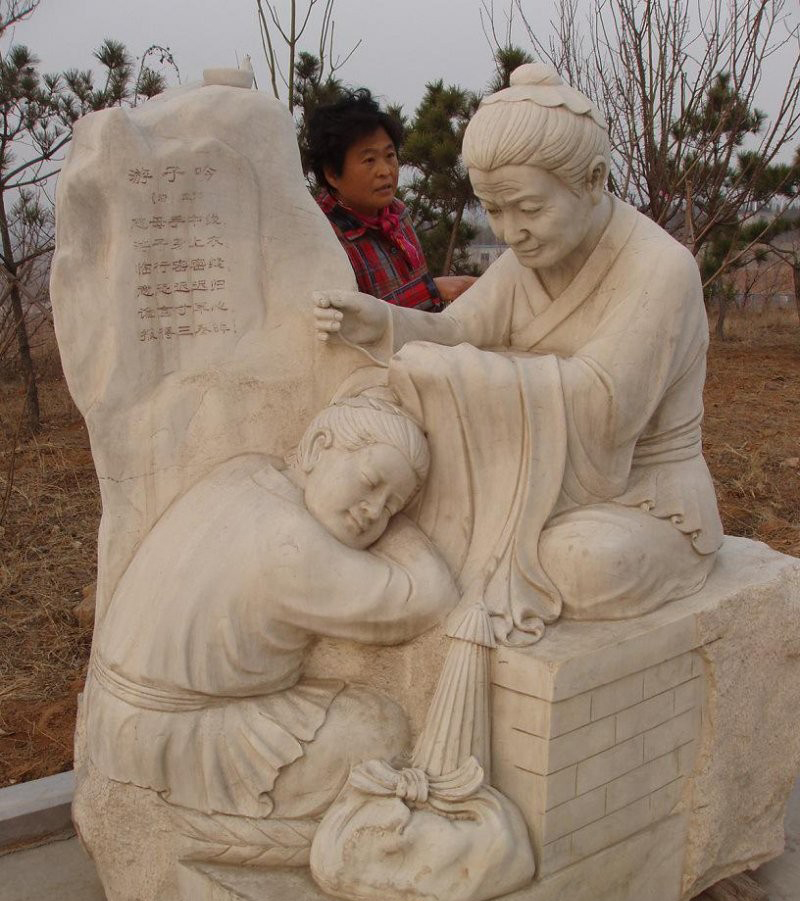 校園游子吟石雕-石雕校園游子吟古代人物 校園游子吟石雕-石雕校園游子吟古代人物