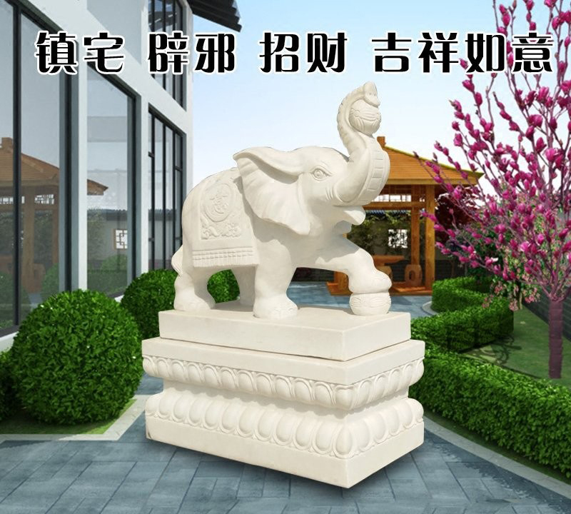 吉祥如意大象石雕-漢白玉吉祥如意大象石雕 吉祥如意大象石雕-漢白玉吉祥如意大象石雕