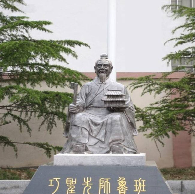 木匠祖師魯班銅雕-古代名人魯班銅雕 木匠祖師魯班銅雕-古代名人魯班銅雕高清圖片