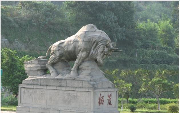 石雕拓荒牛-廣場景區拓荒牛石雕 石雕拓荒牛-廣場景區拓荒牛石雕高清圖片