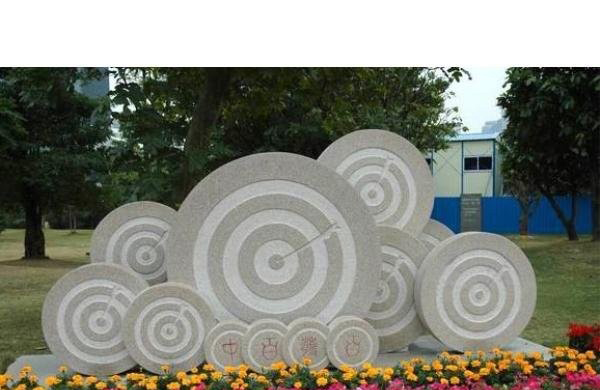 公園箭靶石雕-公園景觀箭靶石雕 公園箭靶石雕-公園景觀箭靶石雕高清圖片