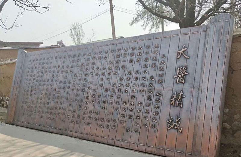 銅雕大醫精誠竹簡-校園公園大醫精誠竹簡銅雕 銅雕大醫精誠竹簡-校園公園大醫精誠竹簡銅雕高清圖片