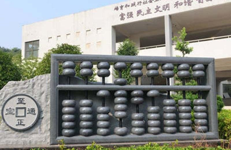 廣場企業珠算銅雕-企業廣場珠算銅雕 廣場企業珠算銅雕-企業廣場珠算銅雕高清圖片