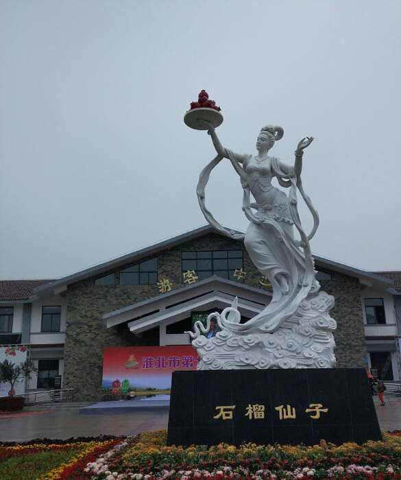 漢白玉石榴仙子雕塑-景區石榴仙子石雕 漢白玉石榴仙子雕塑-景區石榴仙子石雕高清圖片