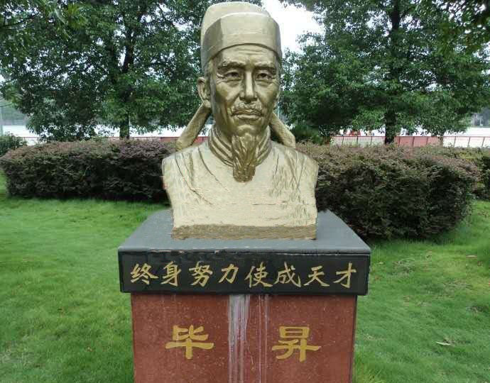 銅雕畢昇頭像-銅雕畢昇頭像校園名人雕塑 銅雕畢昇頭像-銅雕畢昇頭像校園名人雕塑