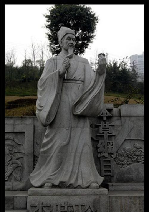 石雕古代名醫李時珍-石雕李時珍古代名醫雕塑 石雕古代名醫李時珍-石雕李時珍古代名醫雕塑高清圖片