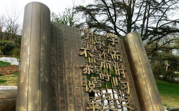 銅雕論語(yǔ)竹簡(jiǎn)校園景觀雕塑-校園論語(yǔ)竹簡(jiǎn)銅雕