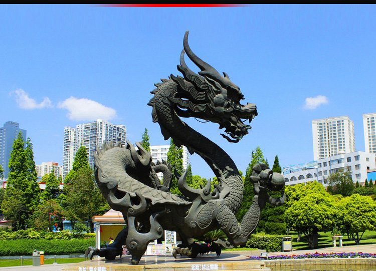 青銅龍雕塑-園林公園青銅龍 青銅龍雕塑-園林公園青銅龍高清圖片