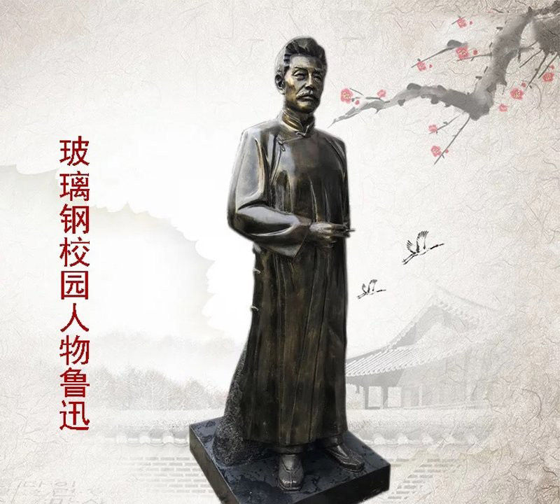 銅雕人物 魯迅-魯迅名人銅雕 銅雕人物 魯迅-魯迅名人銅雕高清圖片