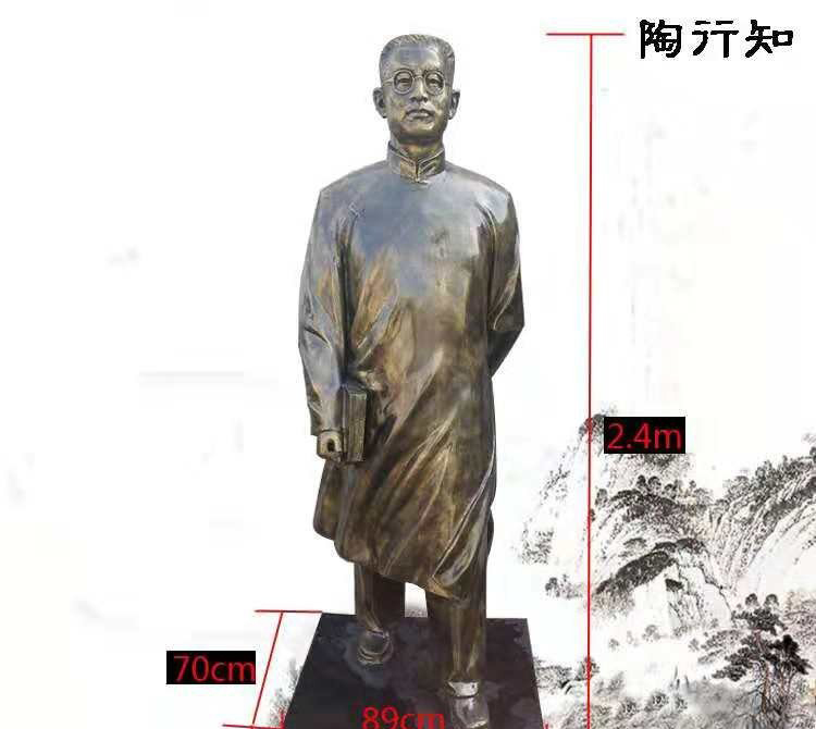 陶行知銅雕像-銅雕陶行知雕像 陶行知銅雕像-銅雕陶行知雕像