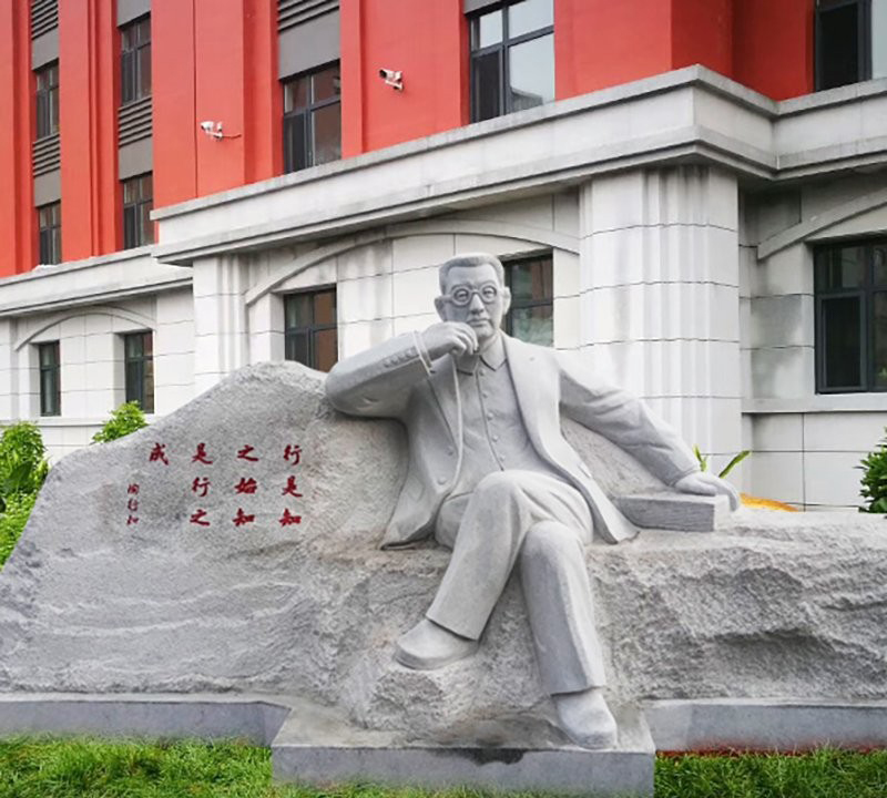 近代教育家陶行知石雕-近代名人陶行知石雕 近代教育家陶行知石雕-近代名人陶行知石雕