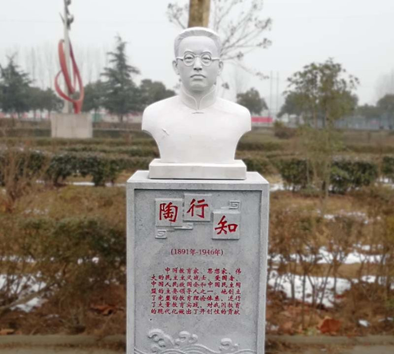 校園陶行知頭像石雕-漢白玉陶行知頭像石雕 校園陶行知頭像石雕-漢白玉陶行知頭像石雕高清圖片