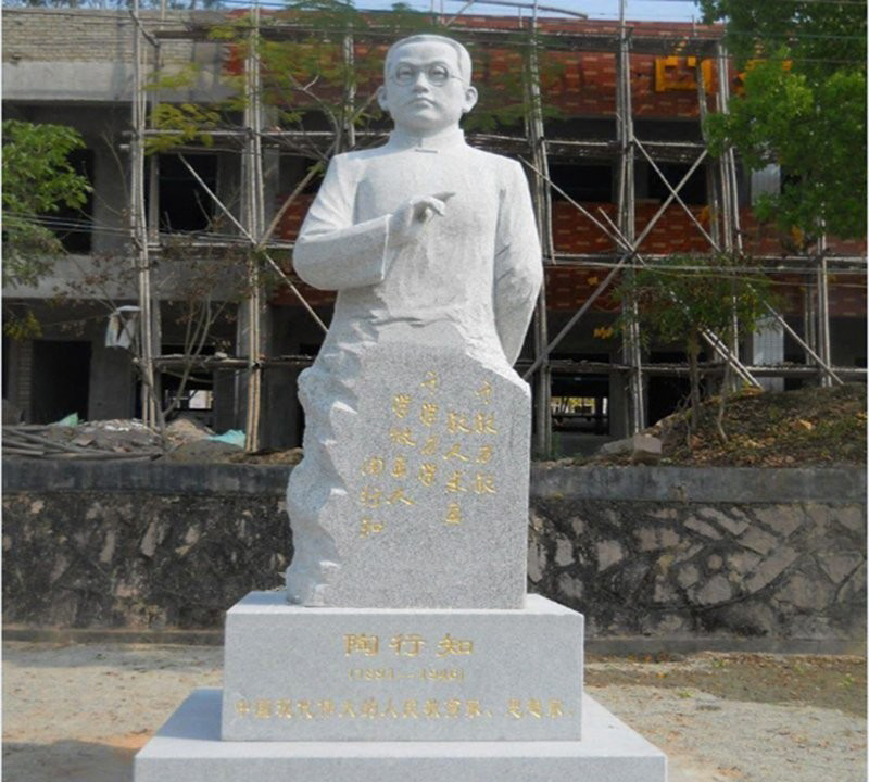 石雕校園名人陶行知雕像-陶行知石雕像 石雕校園名人陶行知雕像-陶行知石雕像