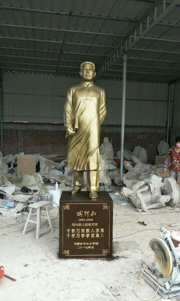 銅雕陶行知全身像-校園名人陶行知銅雕