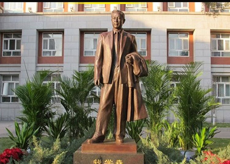 近代名人錢學(xué)森銅雕-校園名人錢學(xué)森銅雕 近代名人錢學(xué)森銅雕-校園名人錢學(xué)森銅雕高清圖片