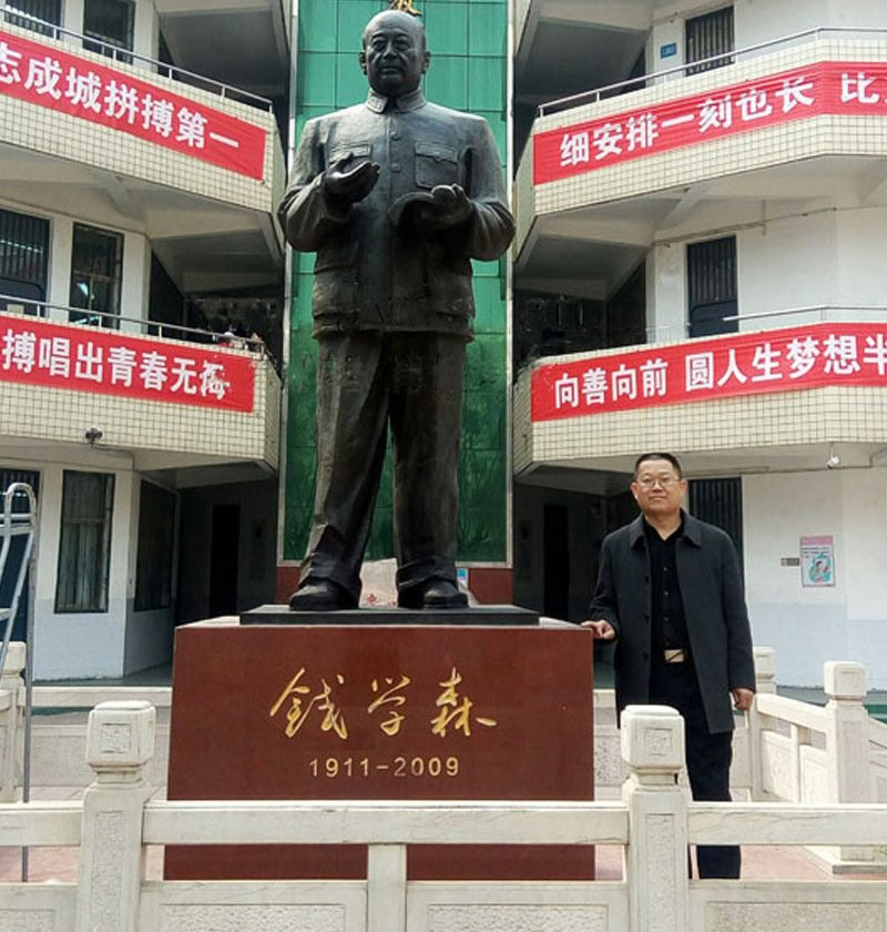 銅雕錢學森近代名人-校園近代名人銅雕錢學森