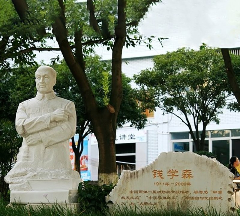 校園錢學森半身像石雕-錢學森半身像石雕