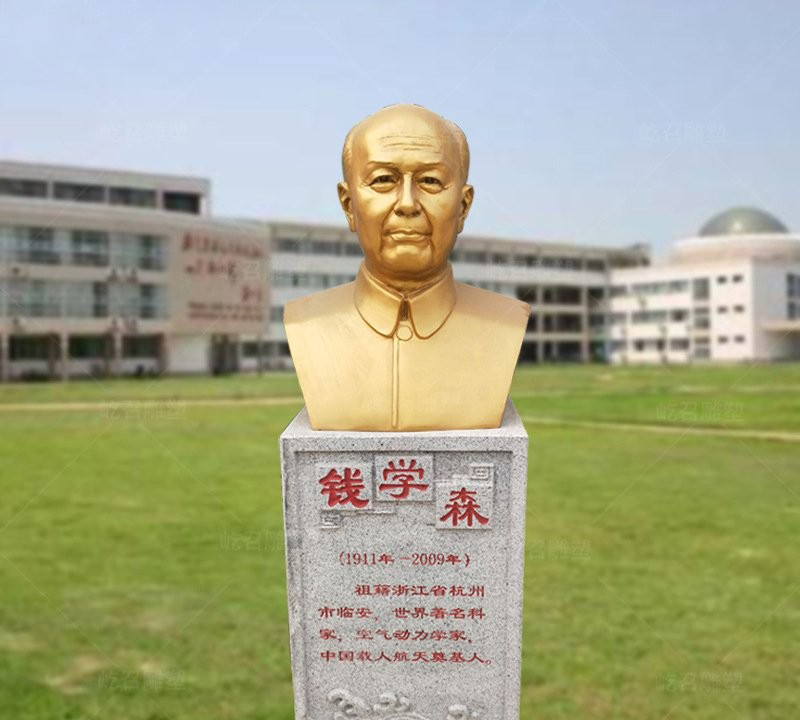 玻璃鋼仿銅錢(qián)學(xué)森頭像-校園玻璃鋼仿銅錢(qián)學(xué)森雕像 玻璃鋼仿銅錢(qián)學(xué)森頭像-校園玻璃鋼仿銅錢(qián)學(xué)森雕像