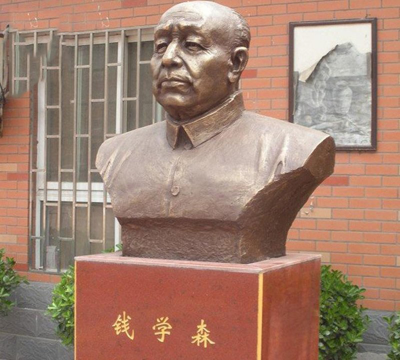 銅雕錢學森頭像-校園錢學森頭像銅雕 銅雕錢學森頭像-校園錢學森頭像銅雕高清圖片
